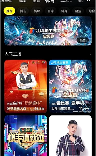 行情网高清在线版标识